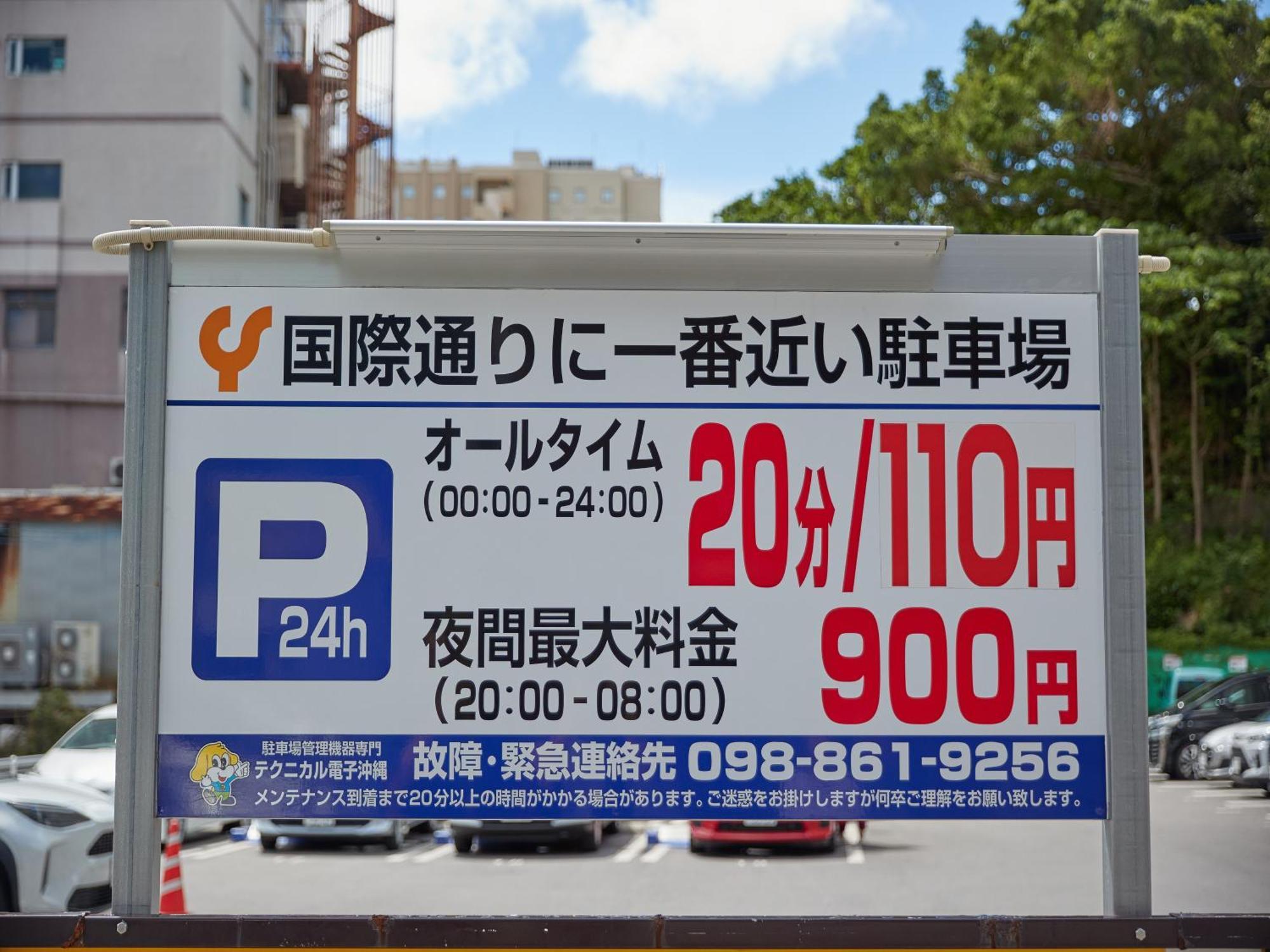 Hotel Yamanouchi Naha Exterior foto