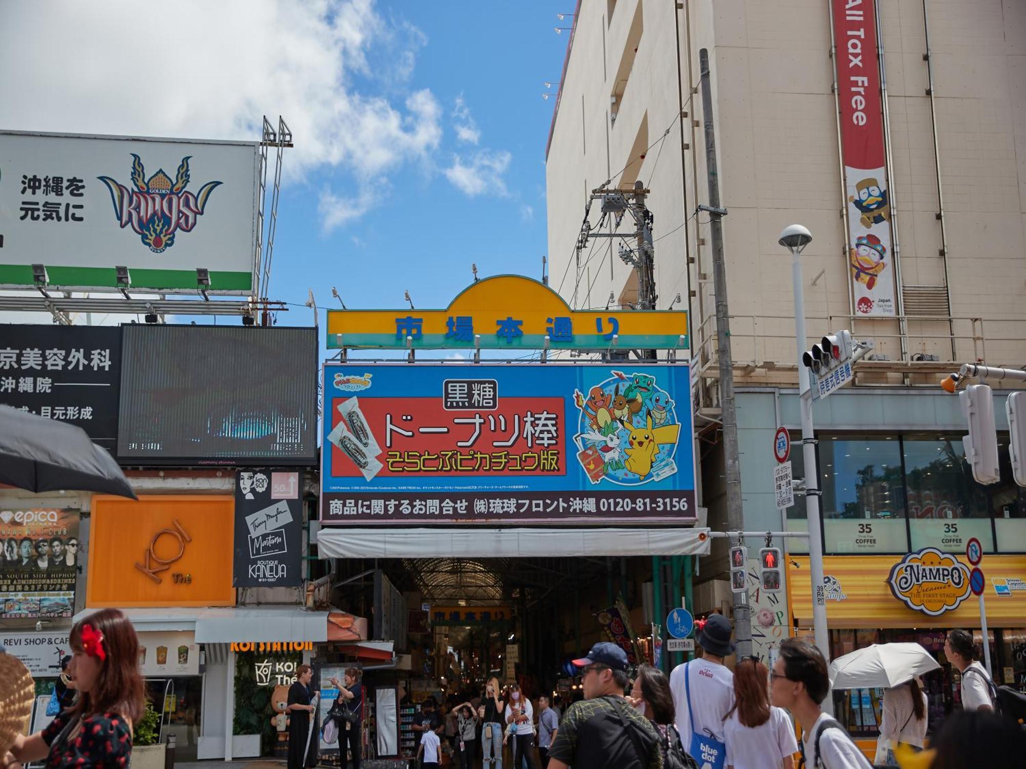 Hotel Yamanouchi Naha Exterior foto